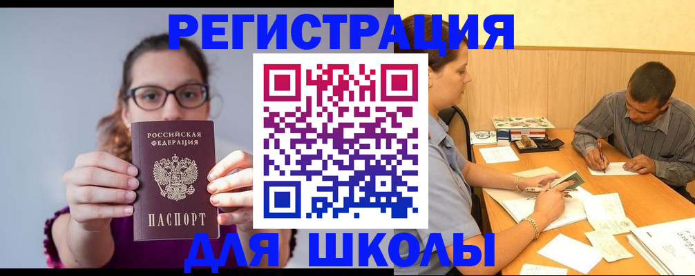 форма 3 в Свободном